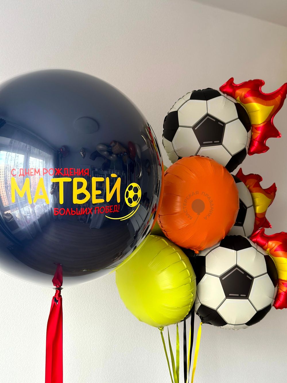Воздушные шары для мальчика №9130  Изображение2