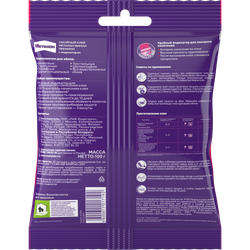 Клей для обоев Метилан 1430091 Винил Премиум с индикатором (пакетик), 100 гр. | Метилан