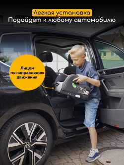 Osann Детское удерживающее устройство - бустер Lux Isofix
