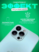 Чехол накладка AG на iPhone 15 Pro Max, Silver