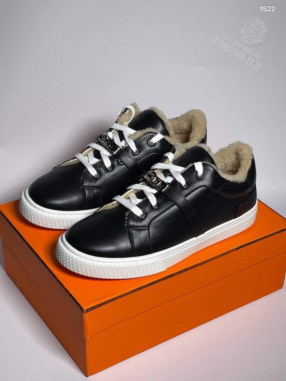 Кеды Hermes