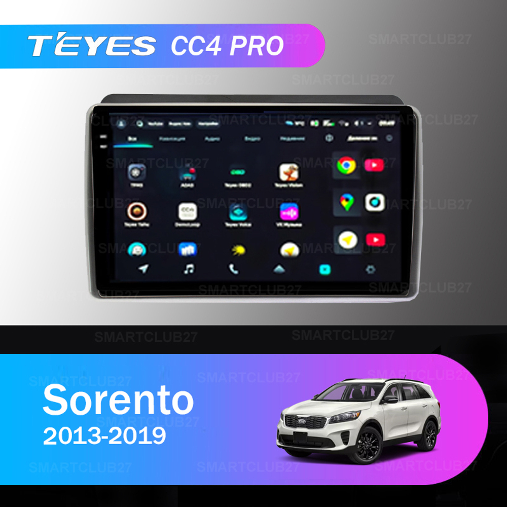 Teyes CC4 Pro 9" для KIA Sorento 2013-2019
