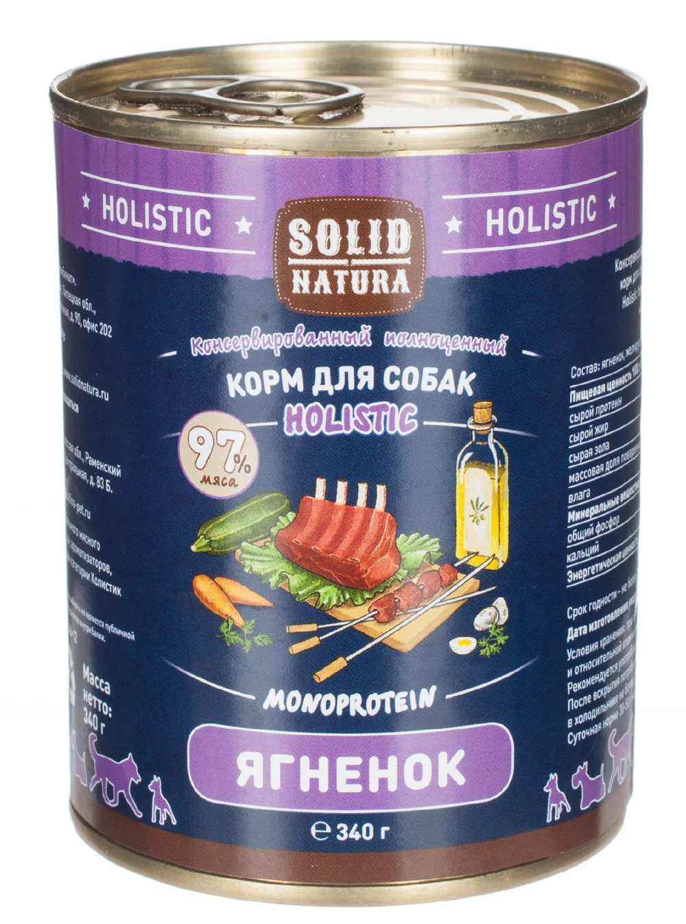 Solid Natura Holistic