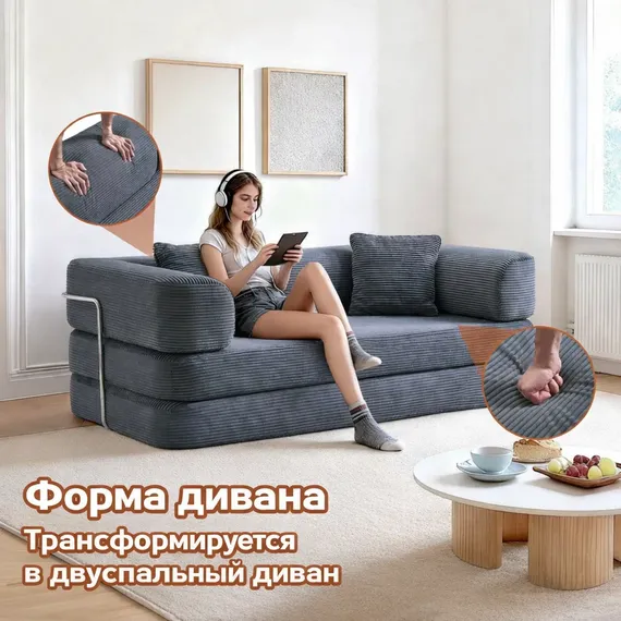 Диван TEDDY Prime, графит