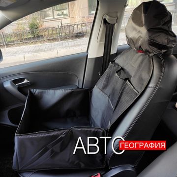 Автогамак для перевозки небольших животных до 10 кг на переднем сиденье авто (3-х слойный с ПВХ-600)