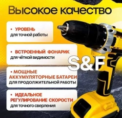 Шуруповерт аккумуляторный / Дрель-шуруповерт аккумуляторный в кейсе с набором бит и сверл