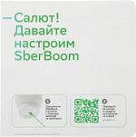 Умная колонка SBER Boom SBDV-00090, 40Вт, с Салют, серый [sbdv-00090s]