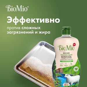 Экологичное средство для мытья посуды, овощей и фруктов без запаха с экстрактом хлопка и ионами серебра BioMio, 450 мл