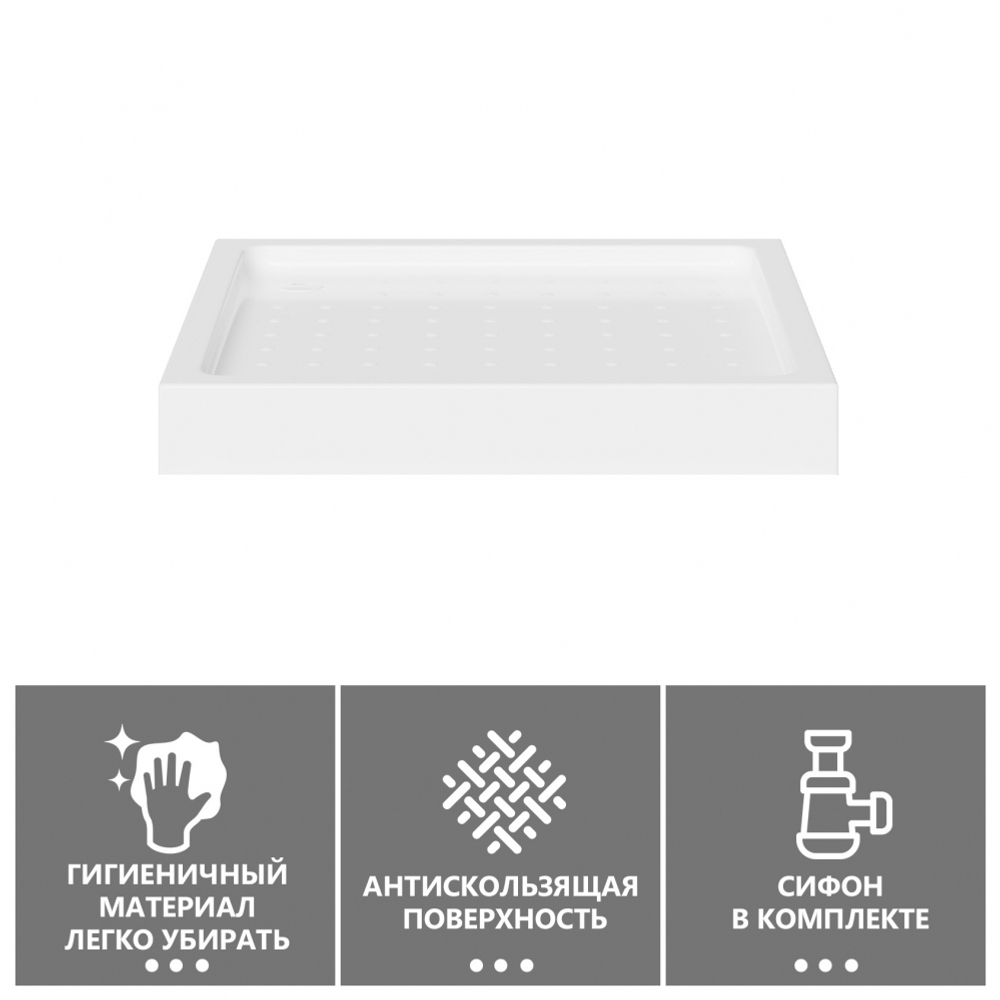 Душевой поддон ABBER AD3D100 100х100 квадратный, акриловый, белый
