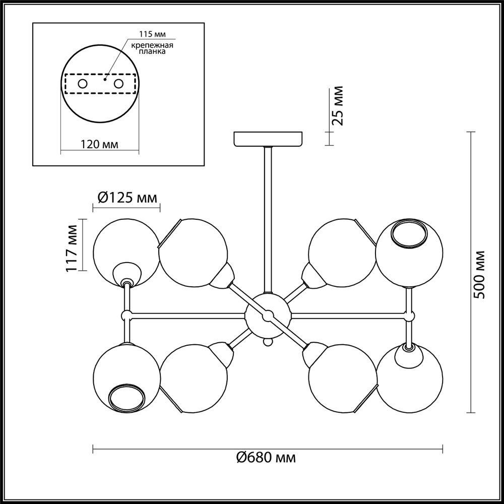 Люстра на штанге E14 8*40W 220V Everly
