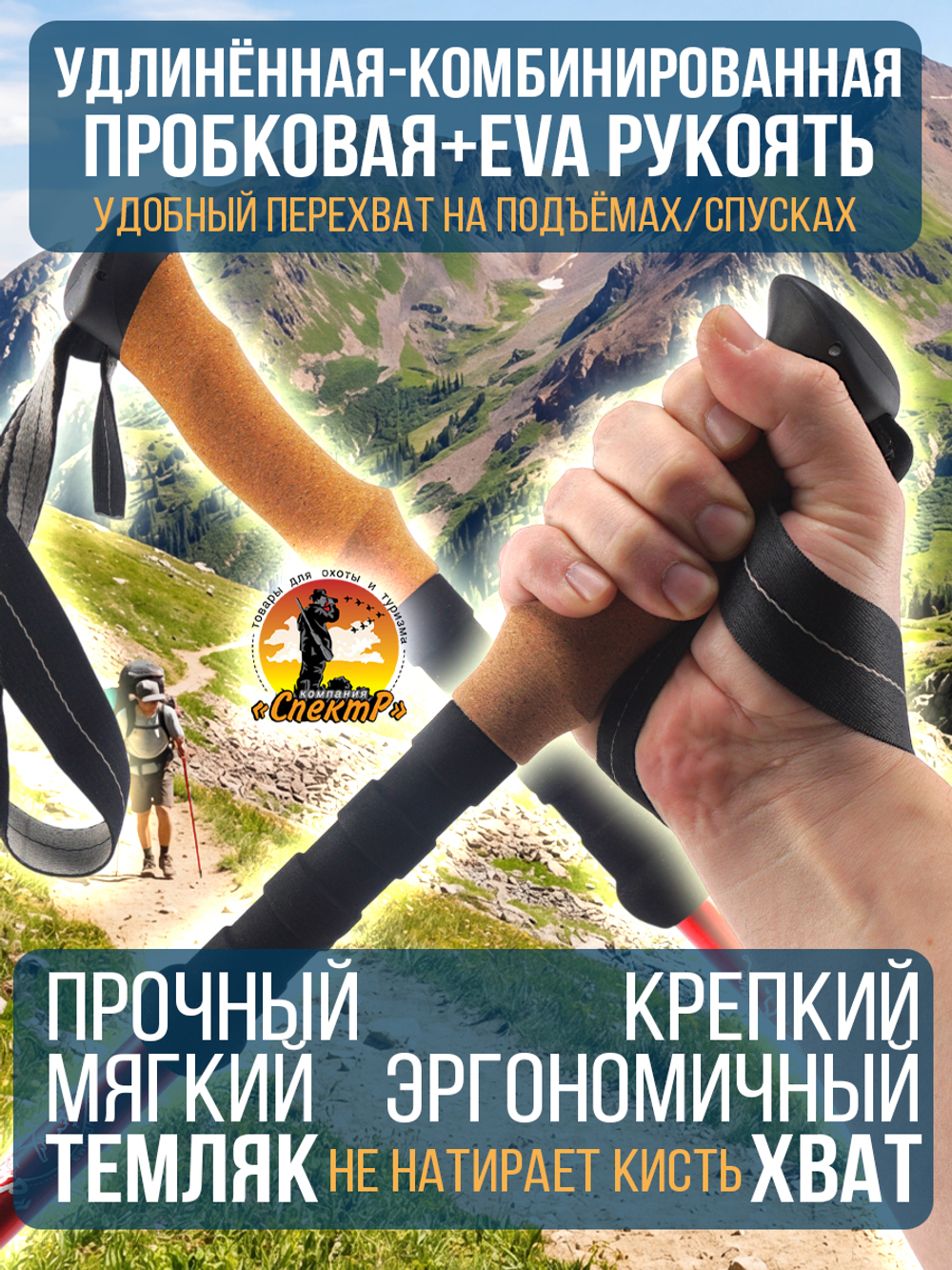 Палки для трекинга, скандинавский ходьбы/ телескопические Carbon pole EVA grip /2 шт, цвет черный