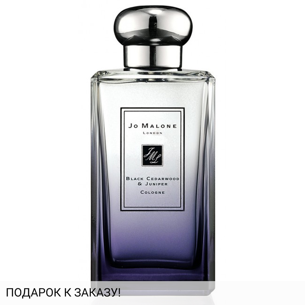 Jo Malone Black Cedarwood & Juniper