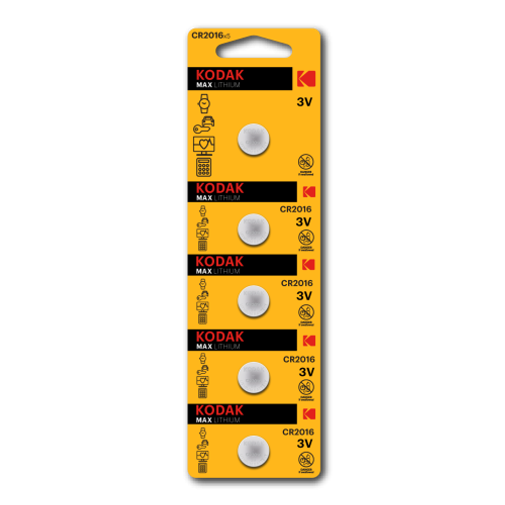 Батарейки Kodak CR2016-5BL MAX Lithium | Батарейки Литиевые