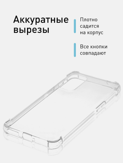 Чехол ROSCO для OnePlus Nord 2 5G оптом (арт. ONEPLUS-NORD2-HARD-TPU-TRNSP)