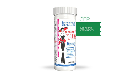 Тонкая Талия, Клетчатка Сибирская, 170 г