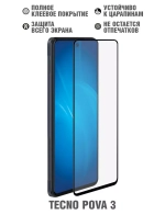 Защитное стекло Tecno Pova 3 DF black