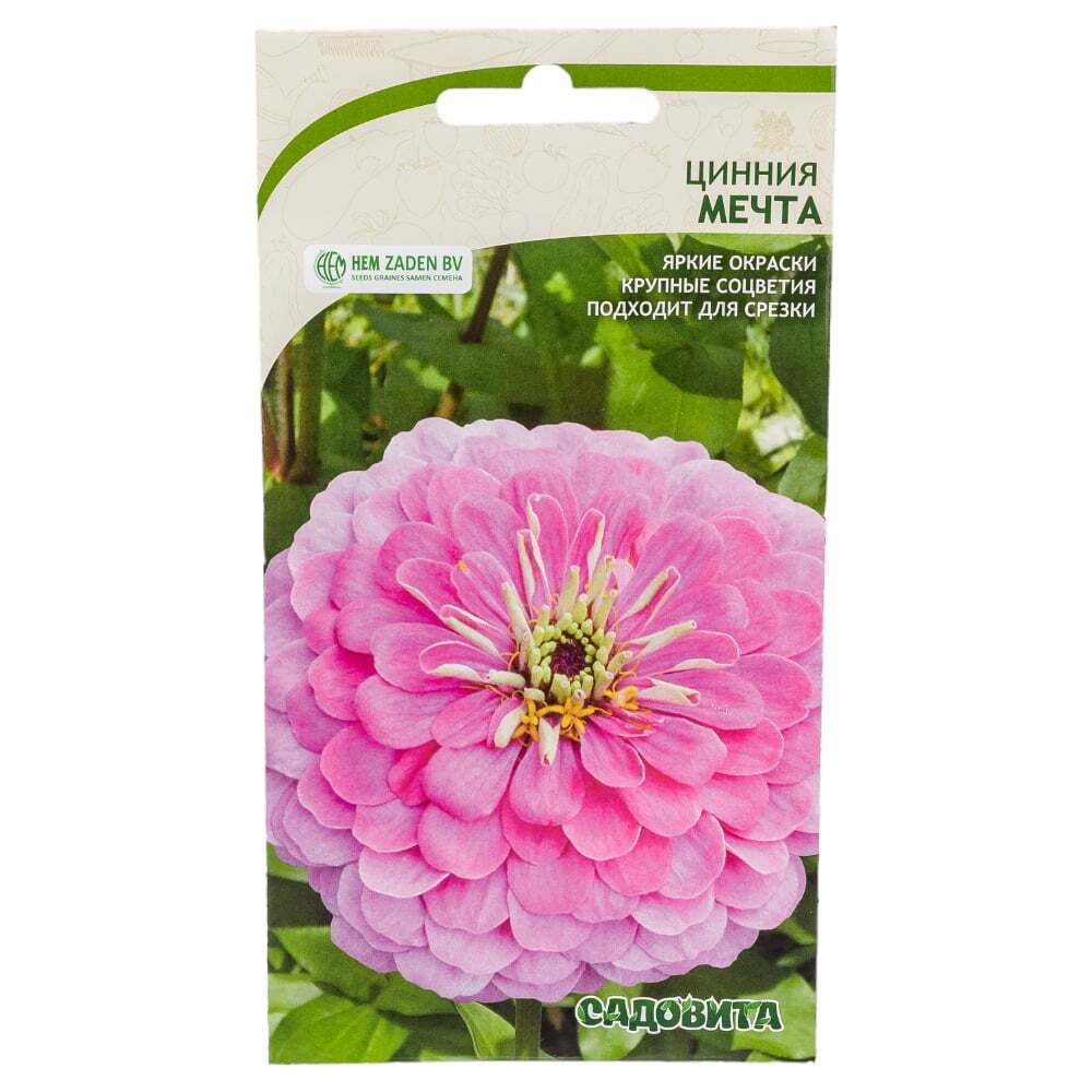 Цинния Мечта 0.3 г