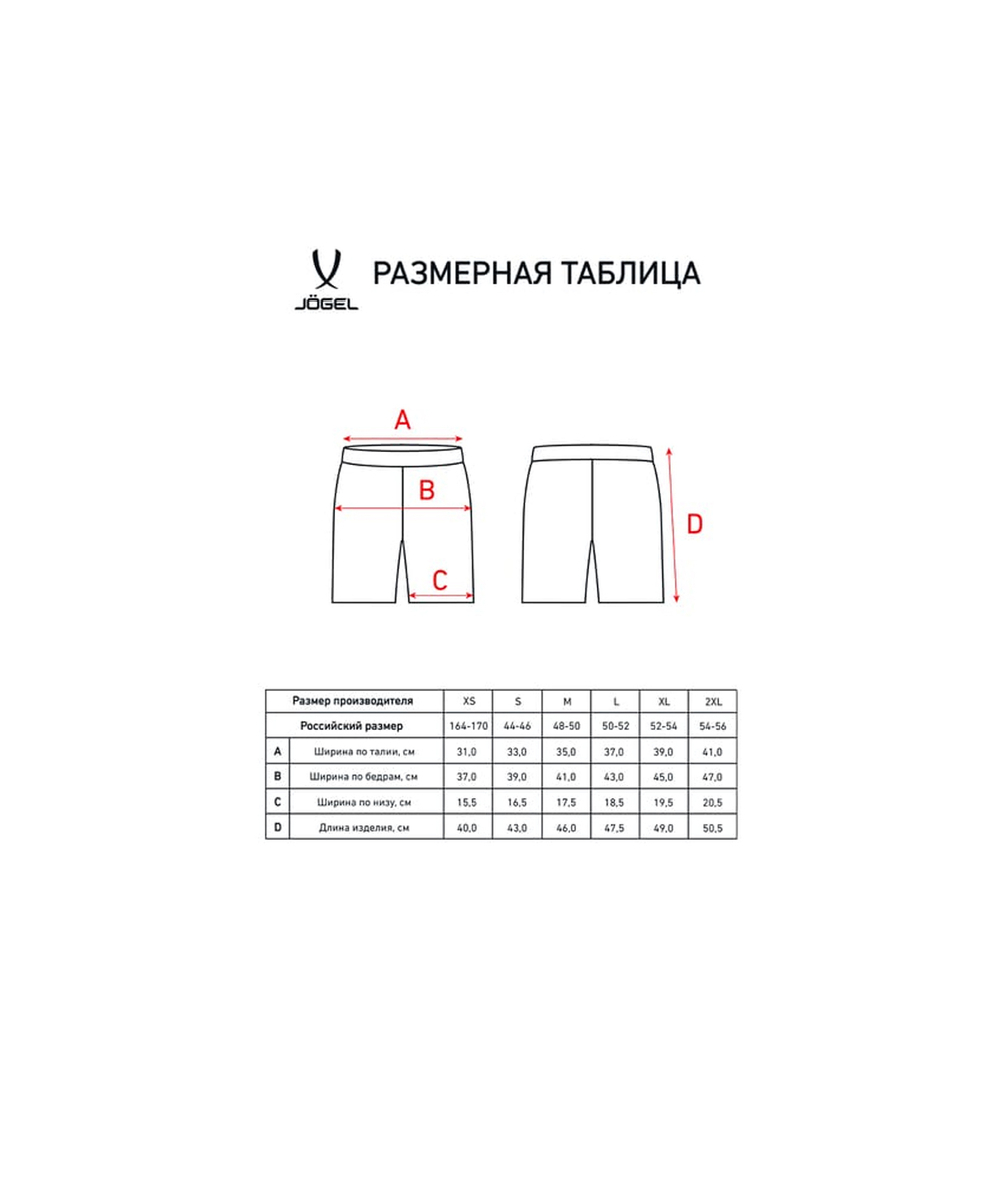 Шорты компрессионные Camp PerFormDRY Tight Short, голубой/белый