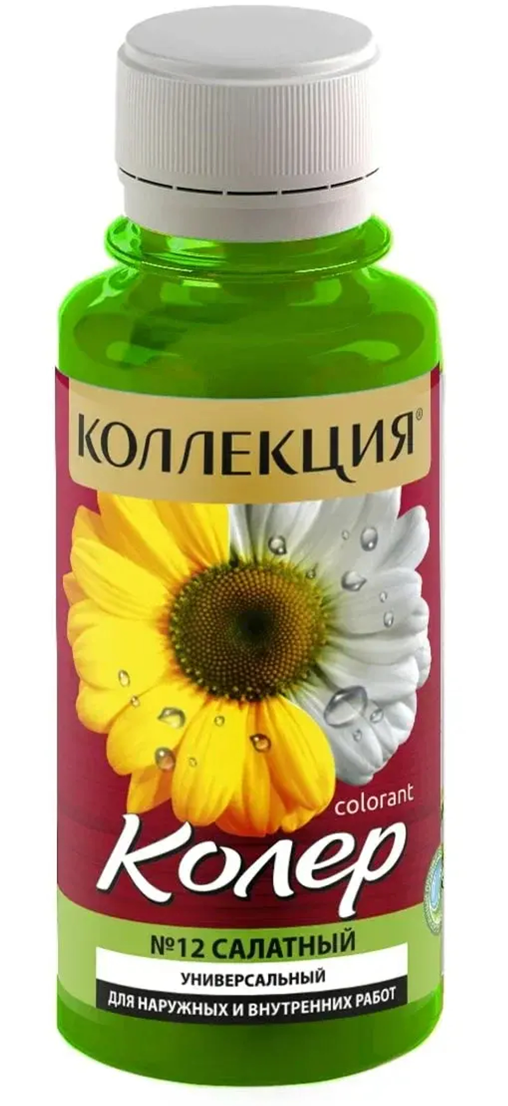КОЛЛЕКЦИЯ  колеровочная паста №12 салатный 100мл (ИжСинтез)