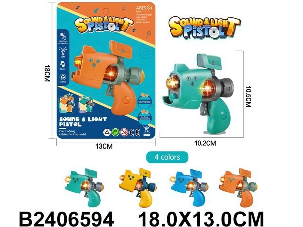 Пистолет на батарейках, блистер Q1028B