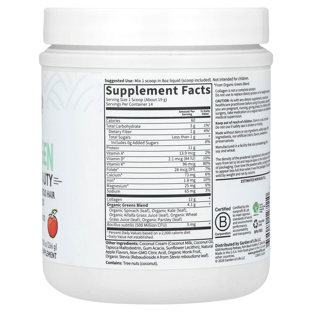 Garden of Life, Greens Beauty, экологически чистый коллаген, с яблочным вкусом, 266 г (9,38 унции)