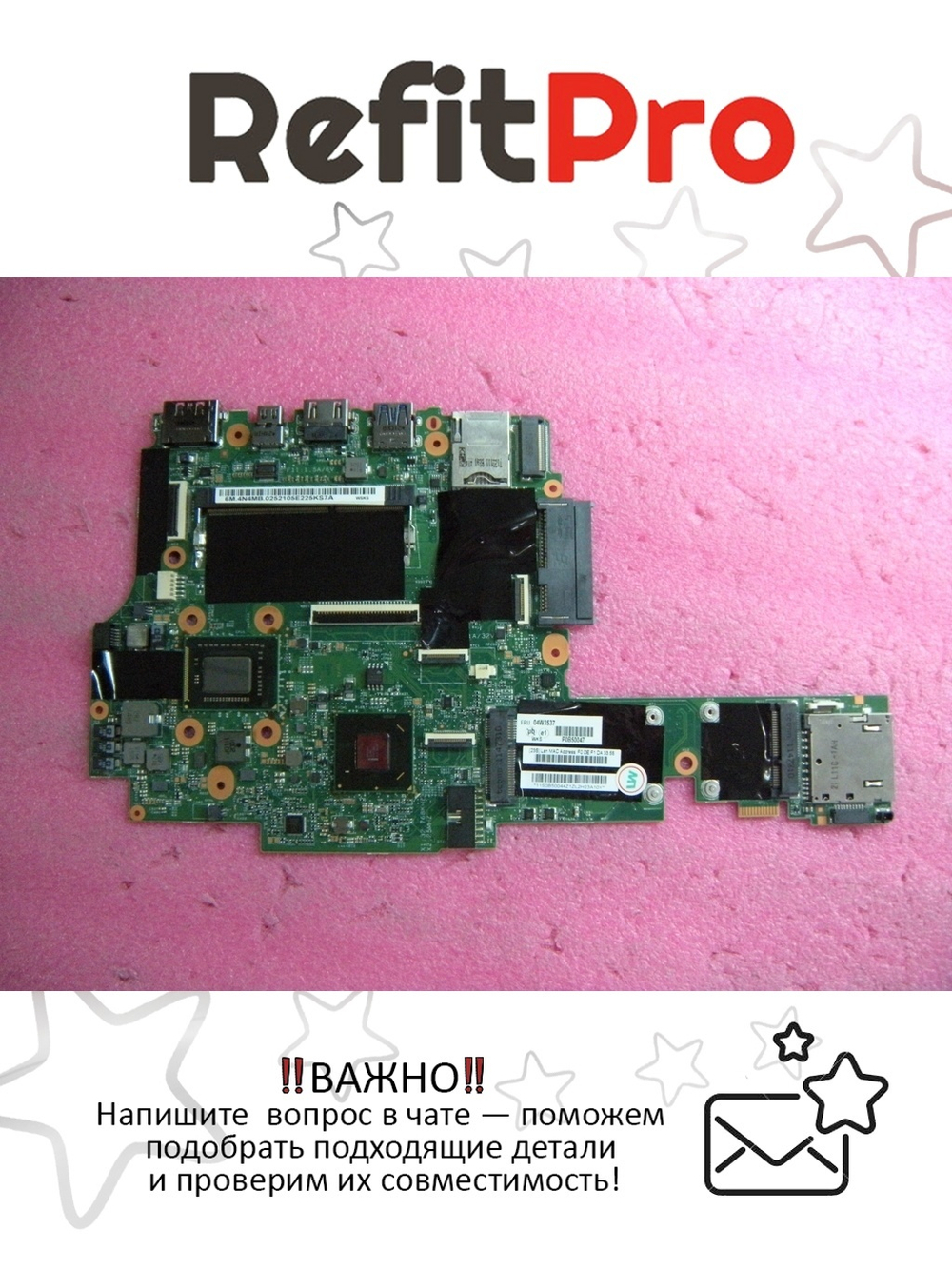 Материнская плата для ноутбука Lenovo X1 i7-2640M wAMT wTPMwAES (04W3537), оригинал