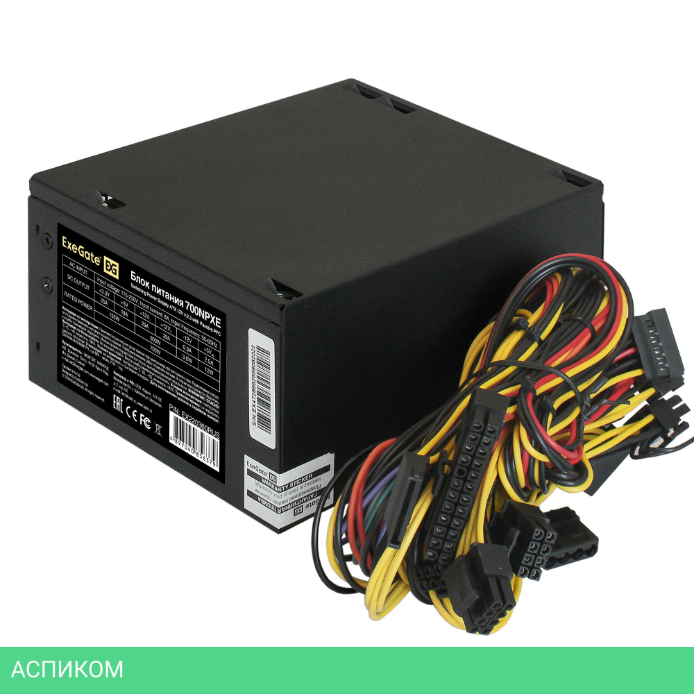 Блок питания ExeGate 700W 700NPXE +PFC (EX220360RUS)