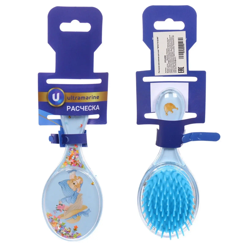 Расческа массажная детская «ФРАТТИ БУМ», малышка Натали, форма овал, 13*6см (блистер Ультрамарин)