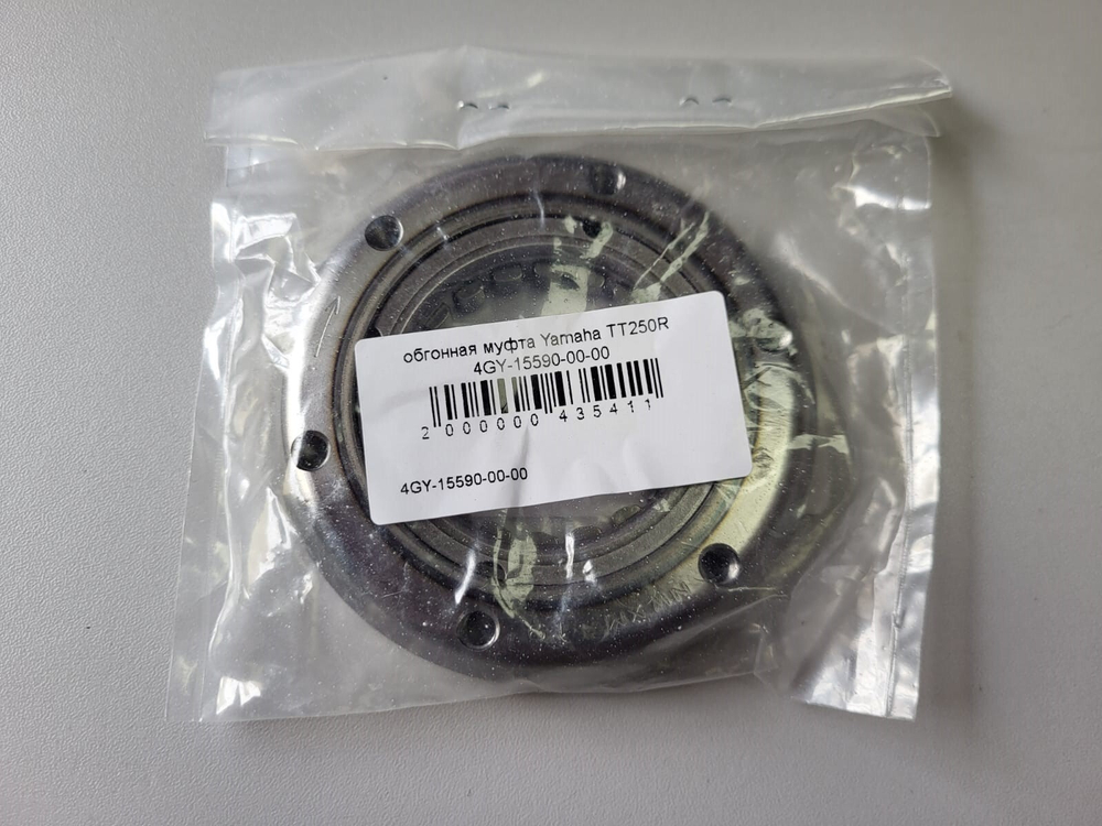 обгонная муфта Yamaha TT250R 4GY-15590-00-00