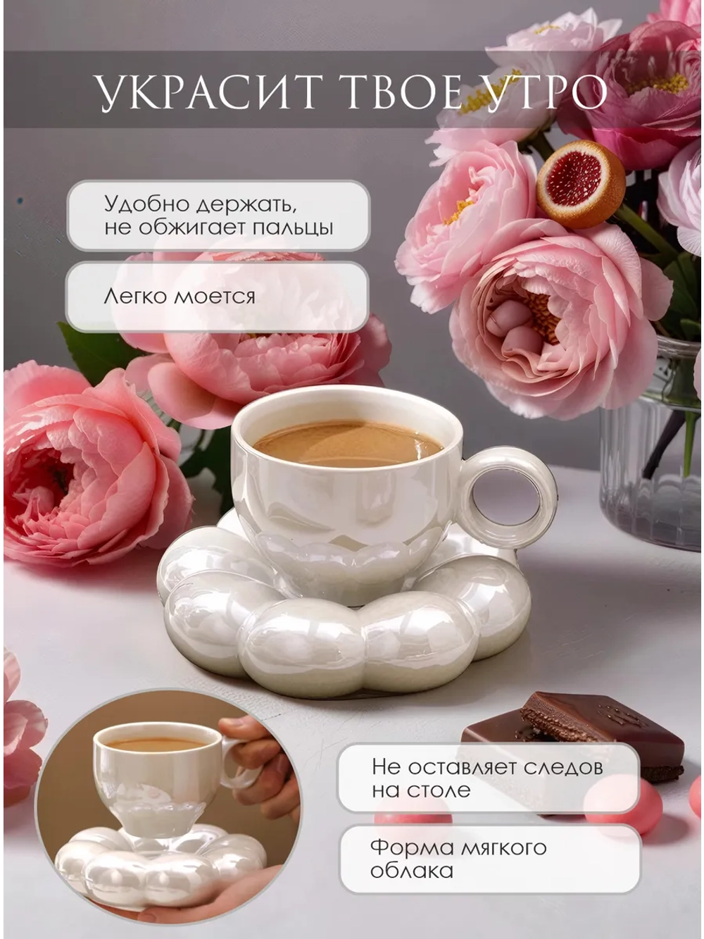 Чайная пара набор блюдце и чашка