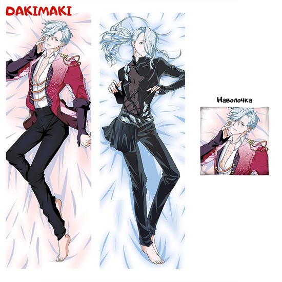 Дакимакура Виктор Никифоров арт. 0261