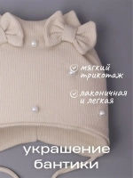 Шапка для девочки осенняя на завязках с бусинами