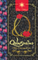 Qabusnamə