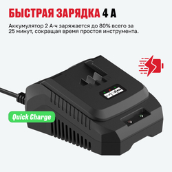 Быстрозарядное устройство ALTECO BC 21-40 QF