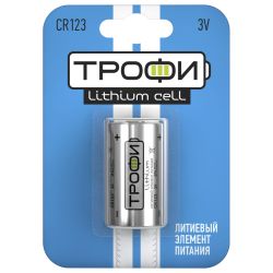 Батарейки Трофи CR123-1BL ENERGY POWER Lithium | Трофи