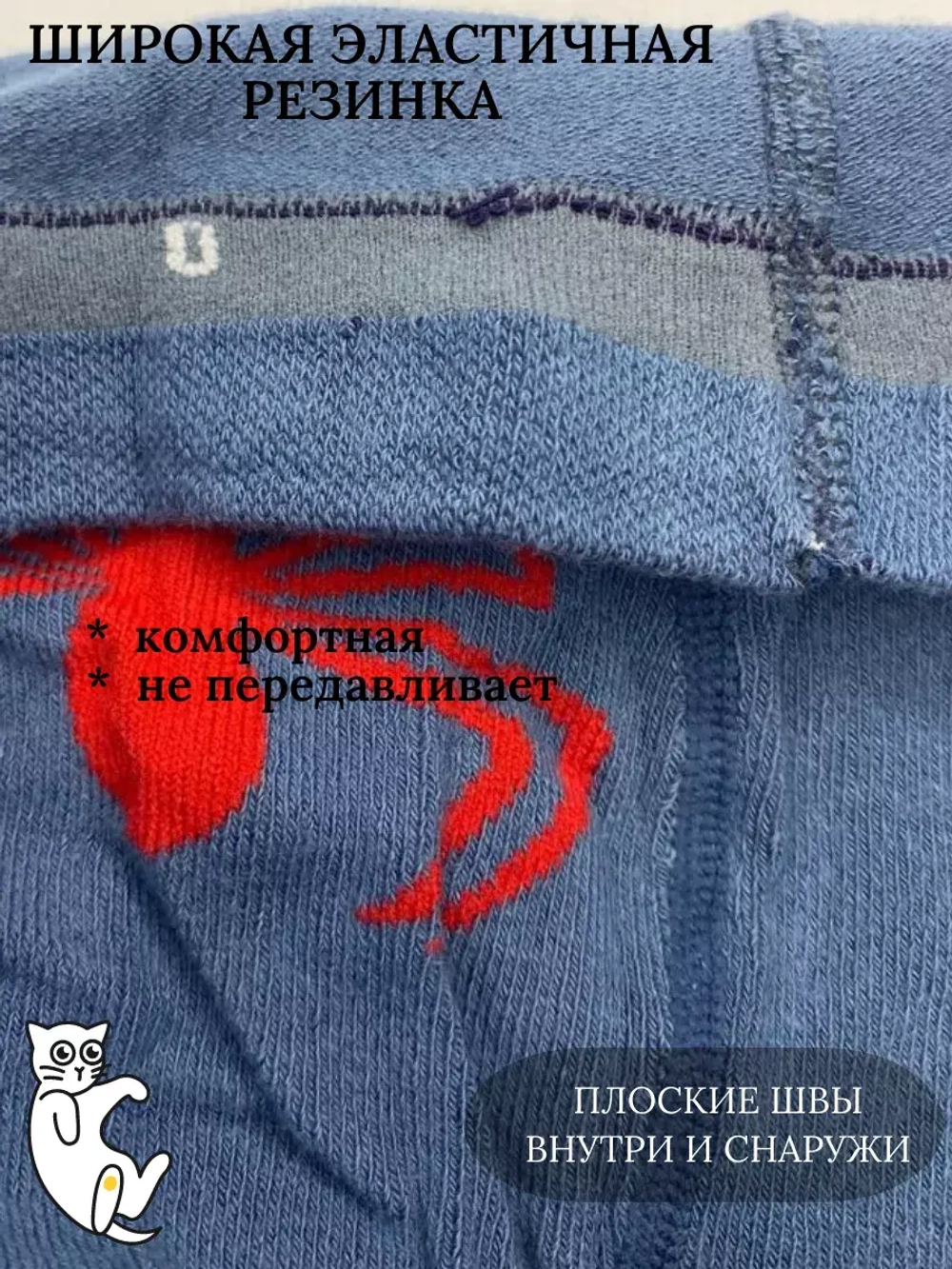 Детские колготки, в упаковке 1 пара.