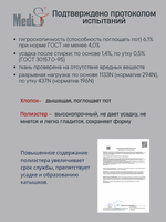 Халат медицинский женский | Х-249 3/4 клеон проф