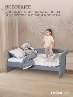 Кровать детская 160х80см мини MILO