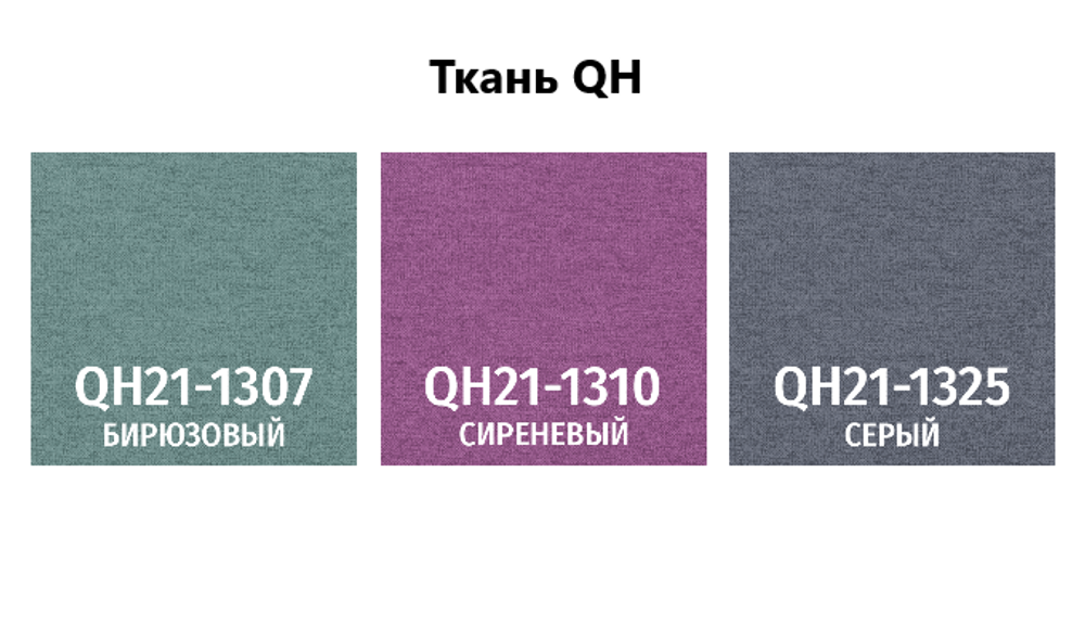 Кресло Пронто СН-211 хром