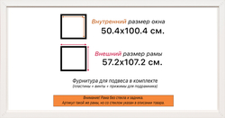 Рама 50x100 для картин и фотографий