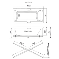 Акриловая ванна Triton (Тритон) Алекса 150x75, с ручками