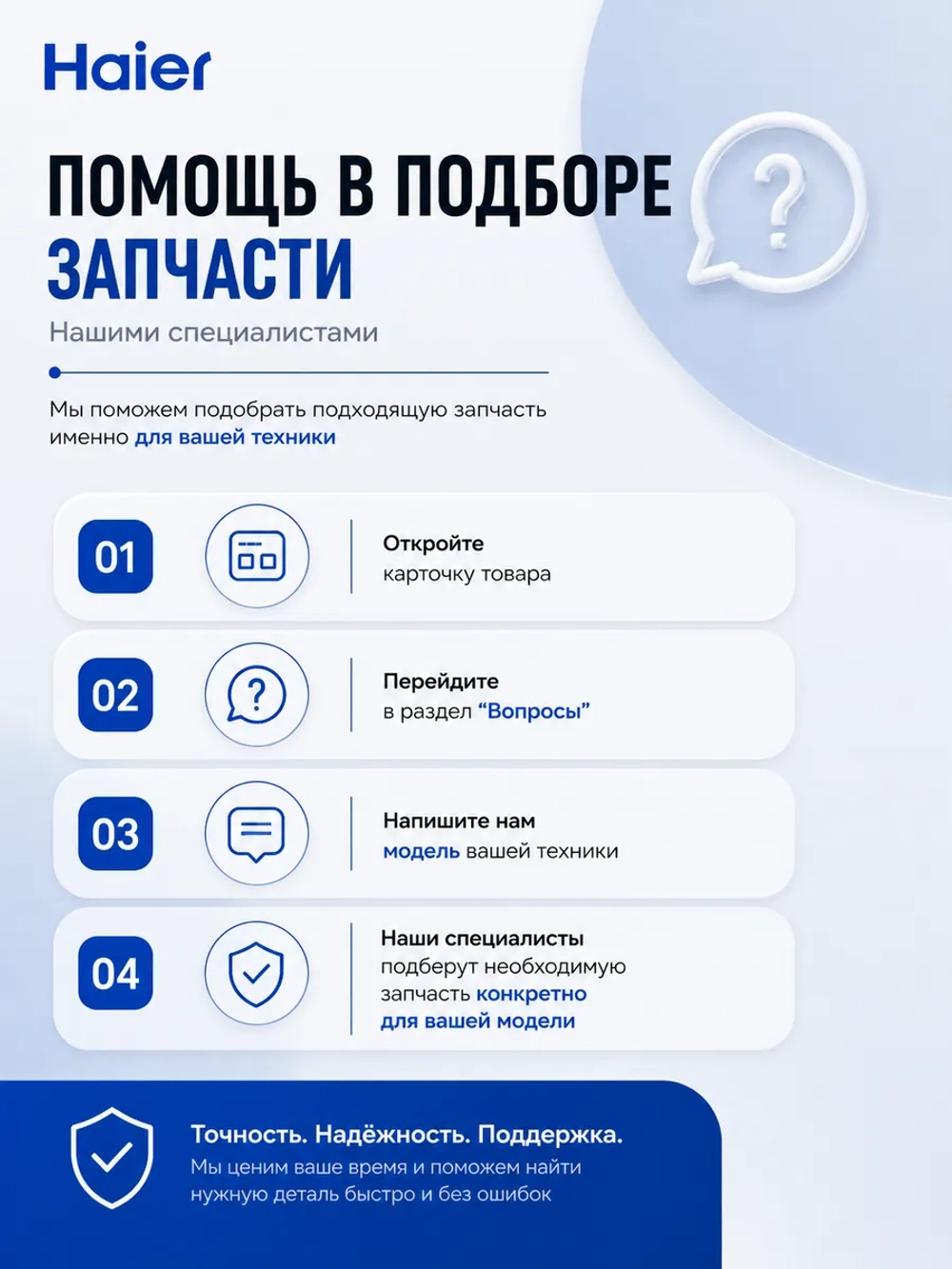 Нагревательный элемент (ТЭН) 160mm 0024000279E Haier (Kawai 1800W)