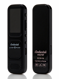Диктофон Ambertek VR275F AI с интеллектуальной системой распознавания речи