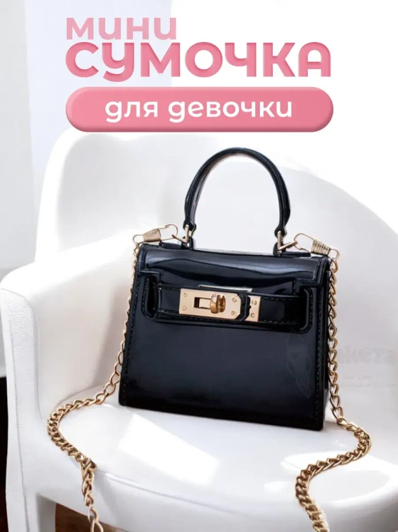 Сумка для девочки через плечо маленькая сумочка детская лето