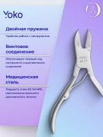 Кусачки профессиональные для педикюра и ногтей кромка 17 мм