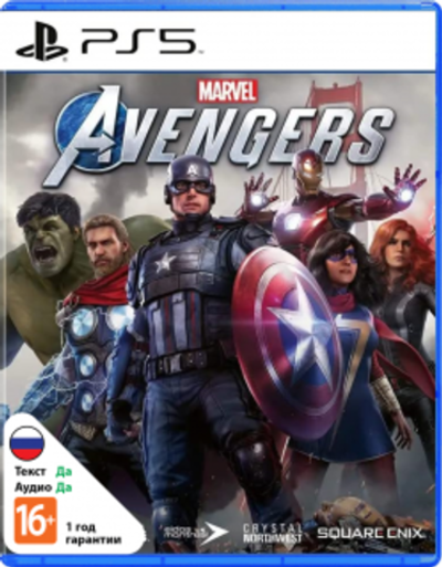 Мстители Marvel [PS5] Б/У