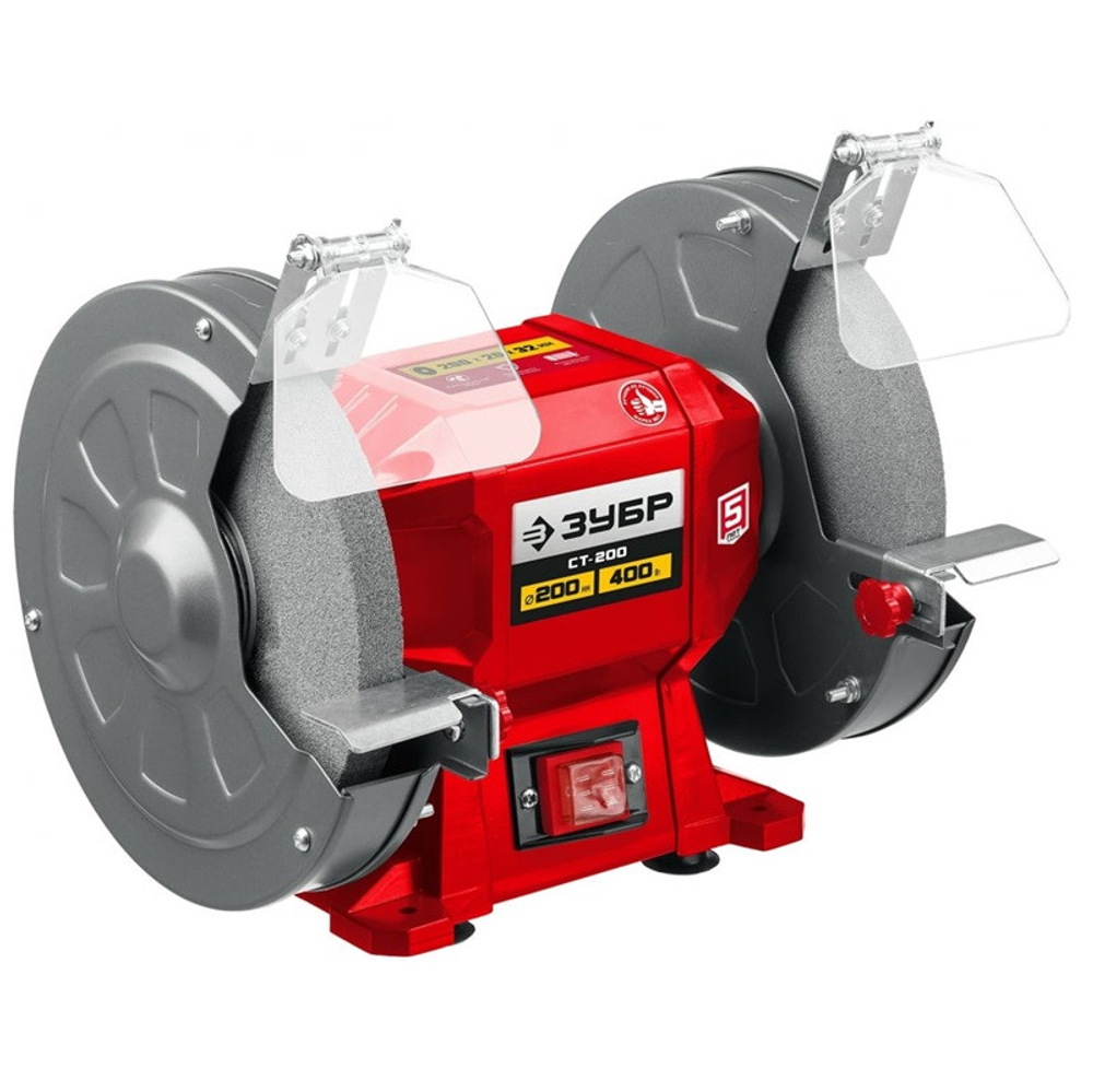 Станок заточной Зубр СТ-200 200 мм 400 Вт