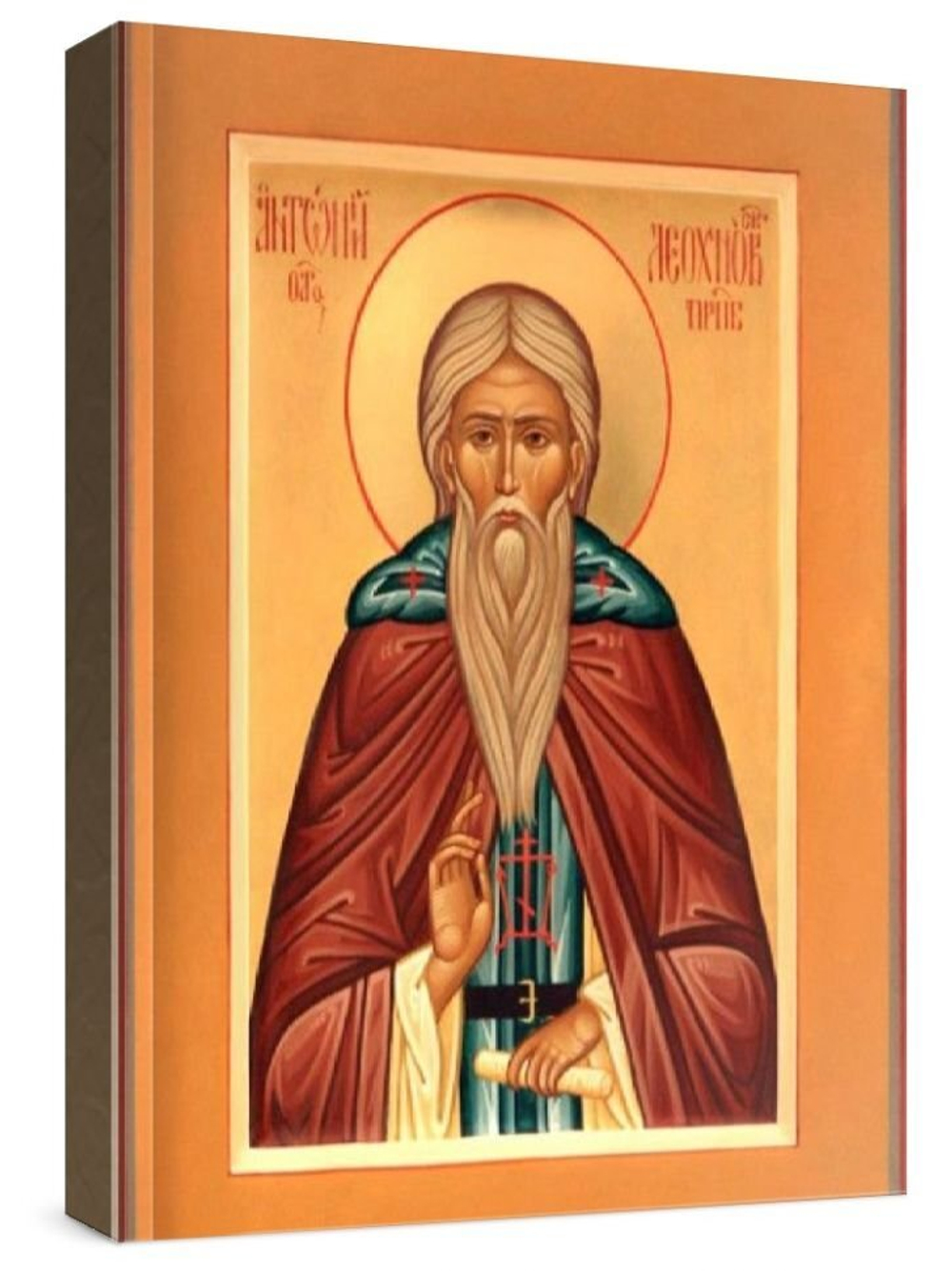 Антоний Леохновский (рукописная икона)