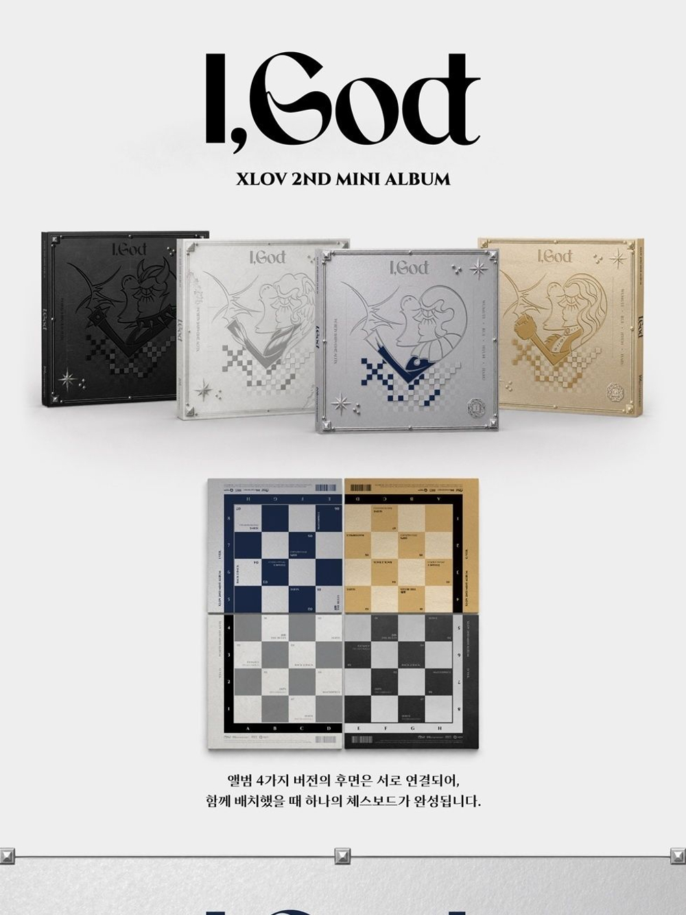 (ПРЕДЗАКАЗ) Альбом XLOV - I,GOD 2nd Mini Album 4 Version SET