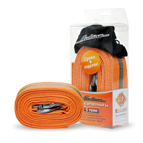 Трос буксировочный лента 5 т 5 м 2 крюка VIP Airline
